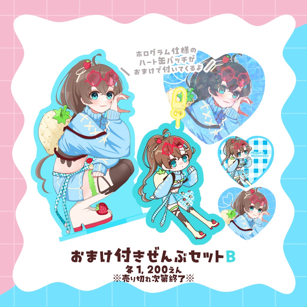 【sold out】おまけ付き全部セット🍫2025年Valentine&Whiteday Goods🍓