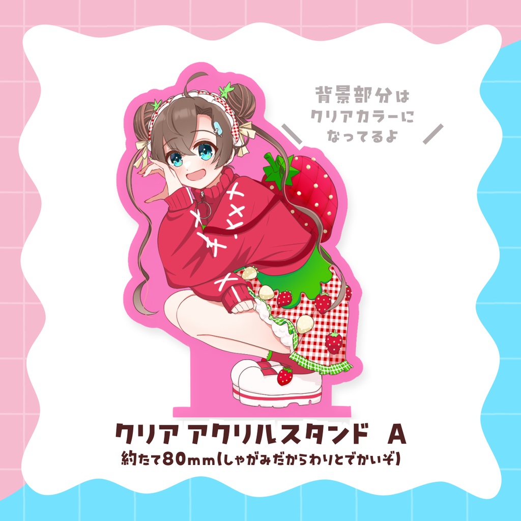 クリアカラーアクリルスタンド🍫2025年Valentine&Whiteday Goods🍓