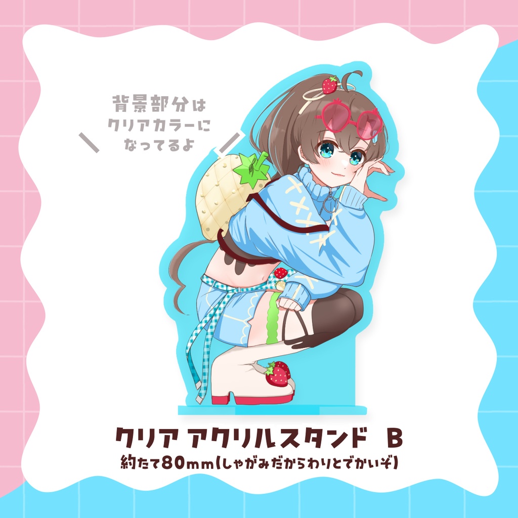 クリアカラーアクリルスタンド🍫2025年Valentine&Whiteday Goods🍓