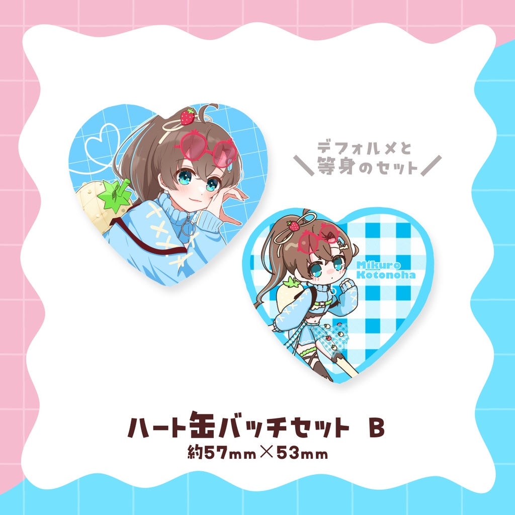 ハート缶バッチセット🍫2025年Valentine&Whiteday Goods🍓