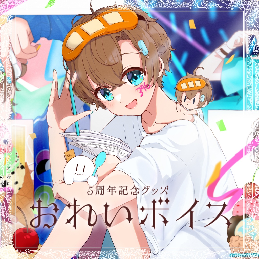 【受注生産sold out】コンプリート・miniセット🍨5周年記念グッズ