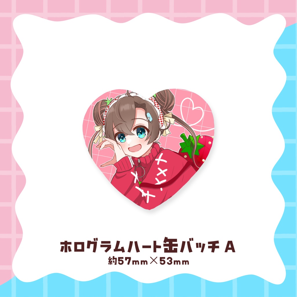 【再販】ホログラムハート缶バッチ🍫2025年Valentine&Whiteday Goods🍓