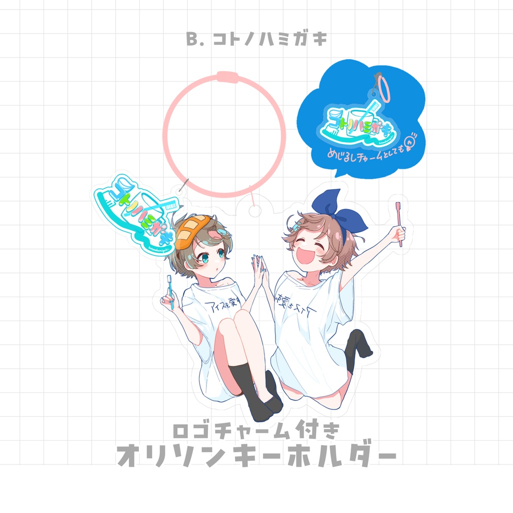 【受注生産】ロゴチャーム付きオリソンキーホルダー🍨誕生日グッズ2025