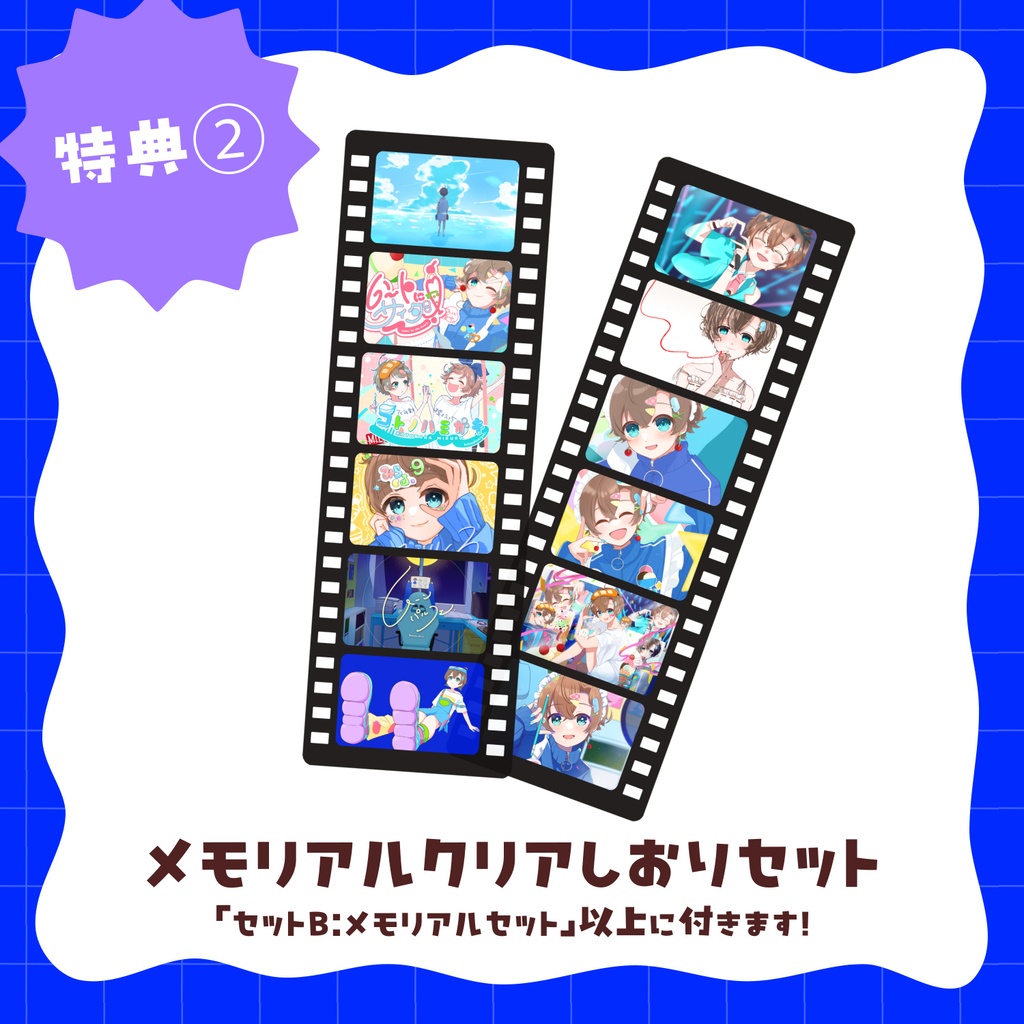 【~6/30まで受注生産】🍨6周年記念グッズ✨セット販売ページ