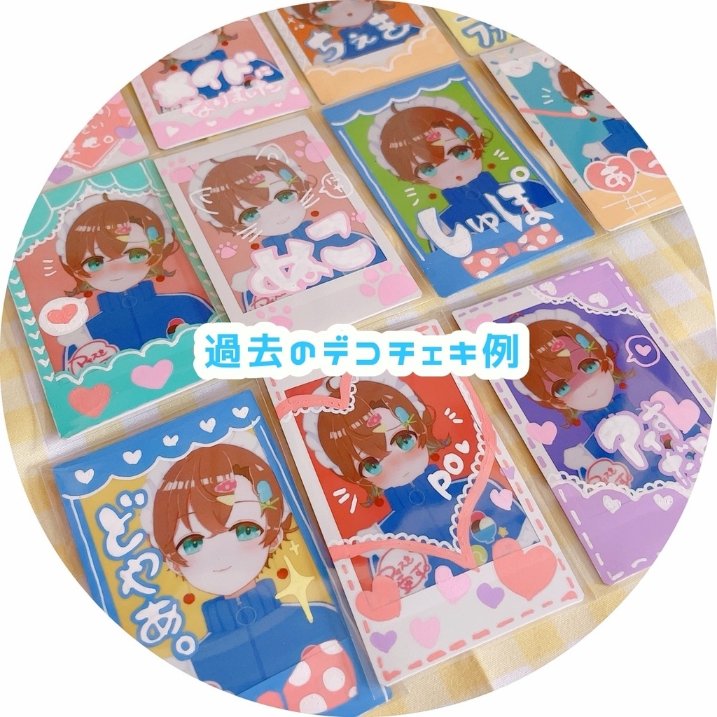 【受注生産】ランダム落書きデコチェキ~制服衣装~