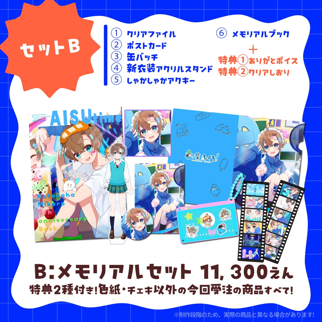【受注生産】6周年ビジュ缶バッチ🍨6周年記念グッズ✨