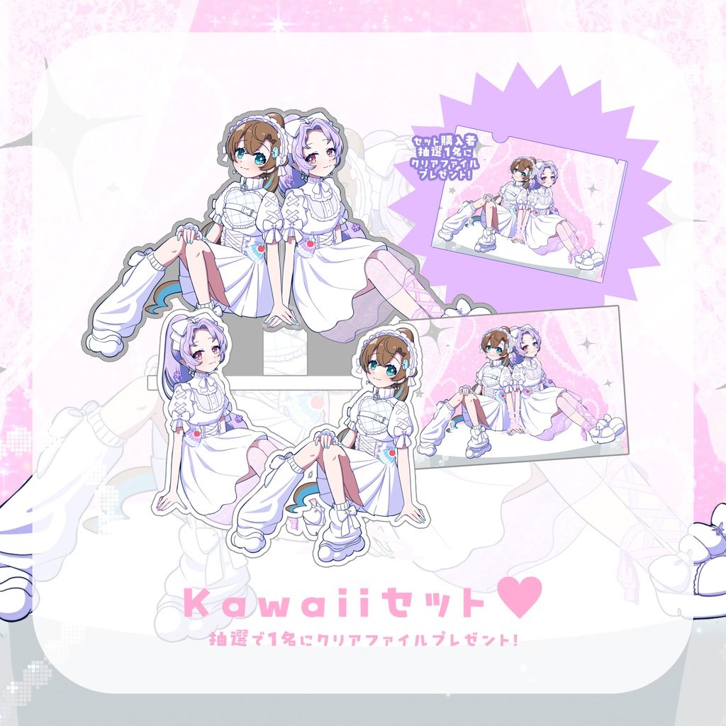 【受注生産】めろんグッズ