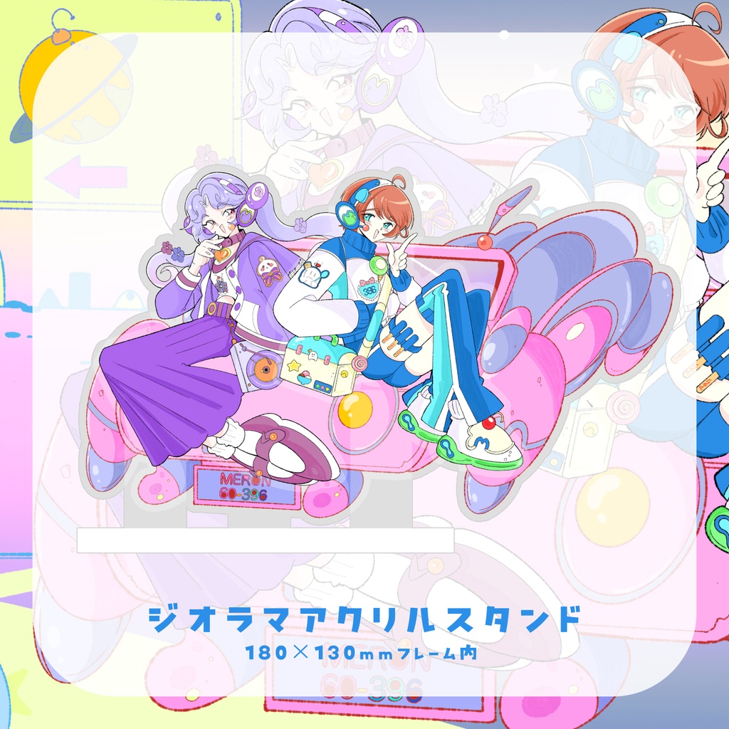 【受注生産】めろんグッズ