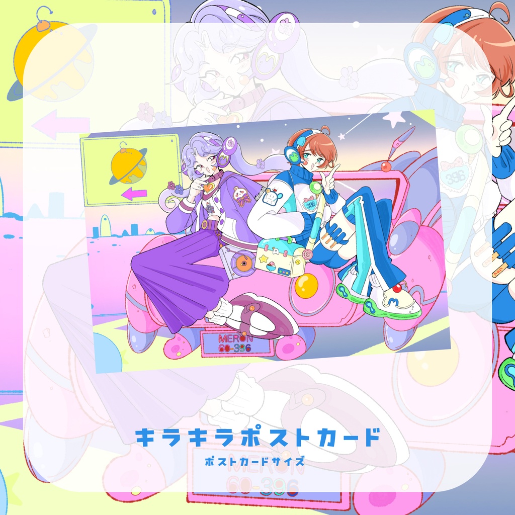 【受注生産】めろんグッズ