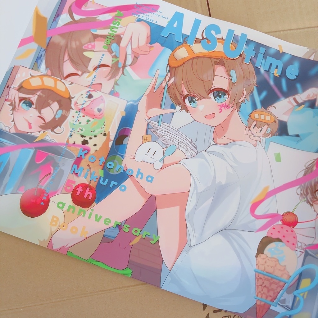言ノ葉みくろ5周年メモリアルブック「AISUtime」🍨