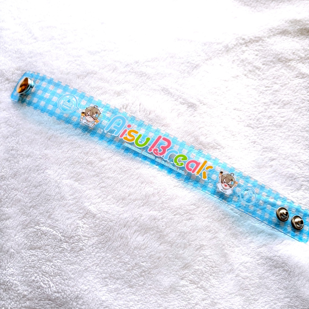 【後日通販/在庫販売】PVCリストバンド🍨AisuBreak ライブグッズ🎤