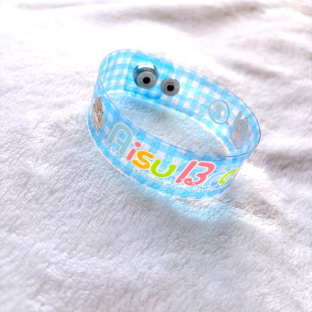 【後日通販/在庫販売】PVCリストバンド🍨AisuBreak ライブグッズ🎤