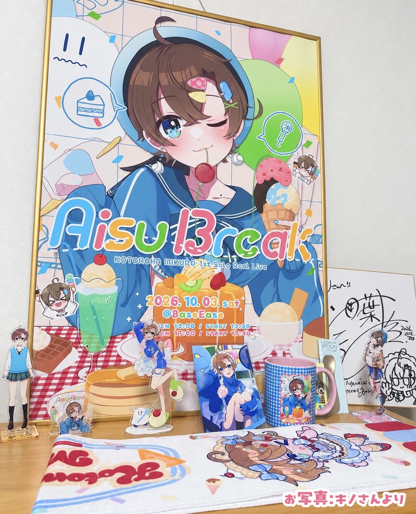 【後日通販/在庫販売】イベントロゴアクキー🍨AisuBreak ライブグッズ🎤