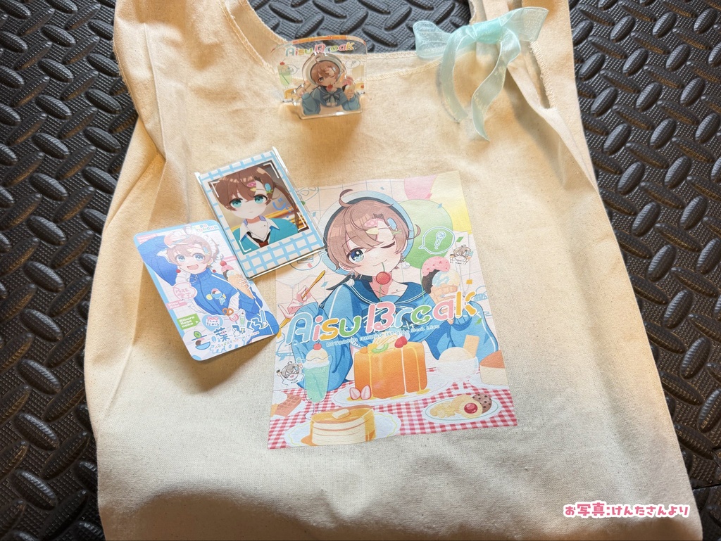 【受注生産】マルシェトート🍨AisuBreak ライブグッズ🎤