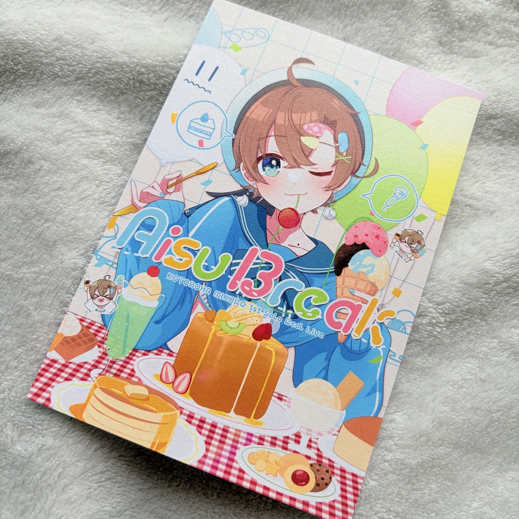 【後日通販/在庫販売】ポストカード🍨AisuBreak ライブグッズ🎤