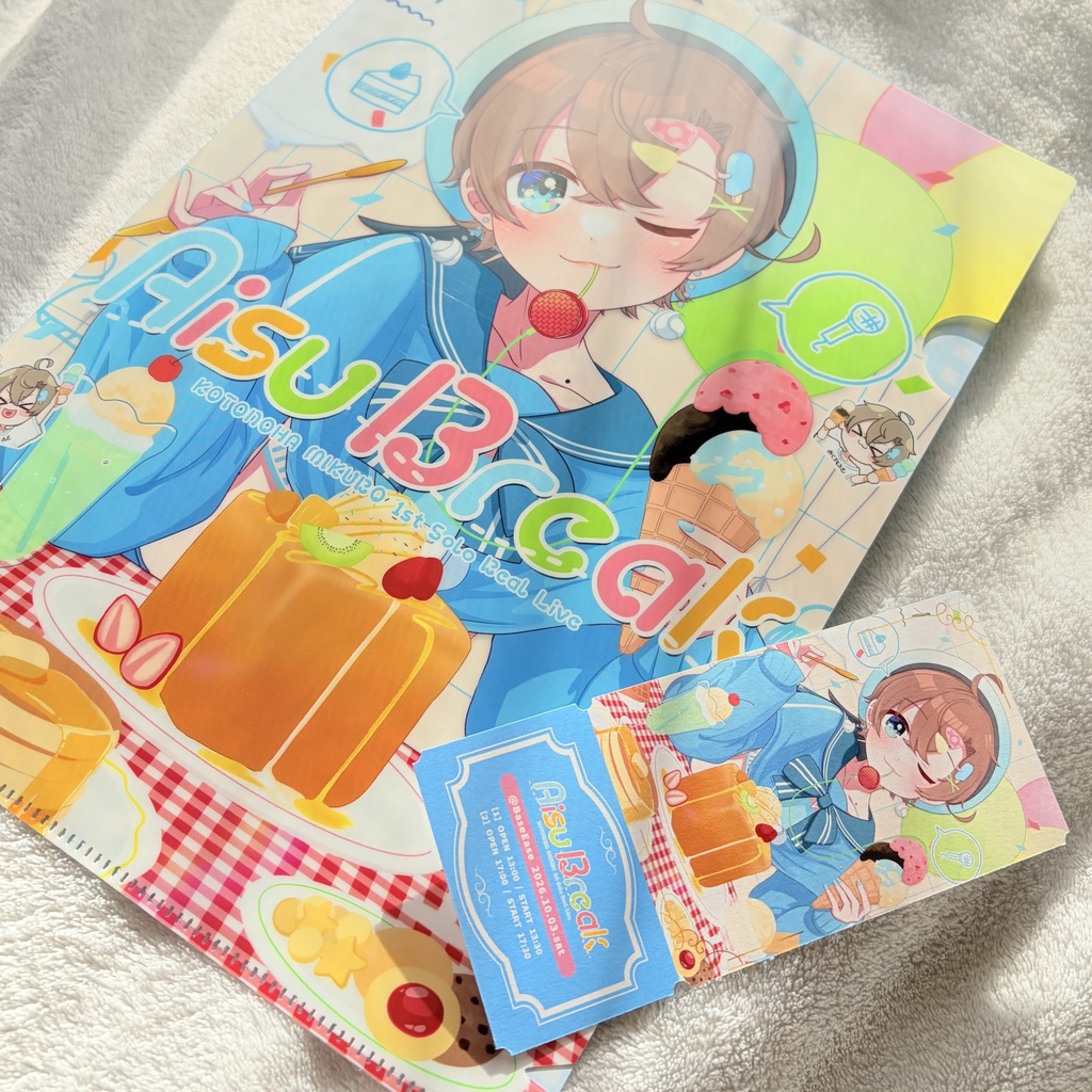 【後日通販/在庫販売】A4クリアファイル🍨AisuBreak ライブグッズ🎤