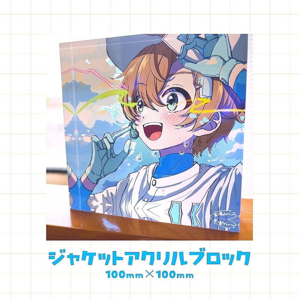 【受注生産】ジャケットアクリルブロック🍨