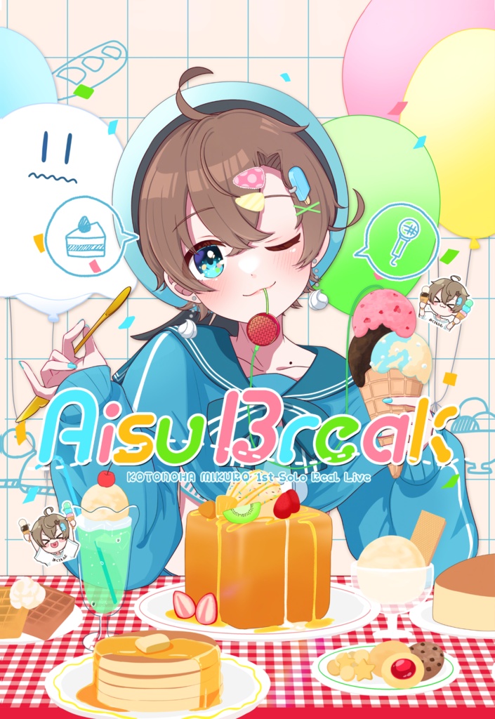 【受注生産】チケット風アクキー🍨AisuBreak ライブグッズ🎤