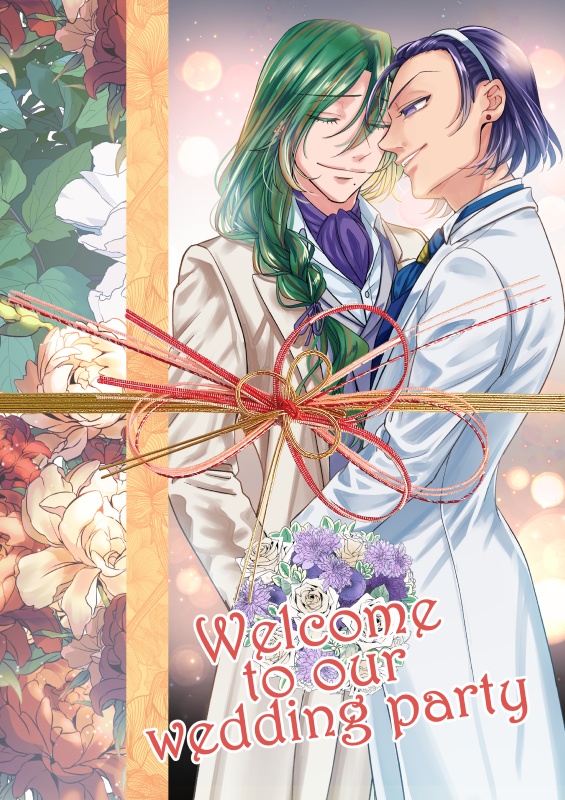 Welcome to our wedding party Welcome to our wedding party