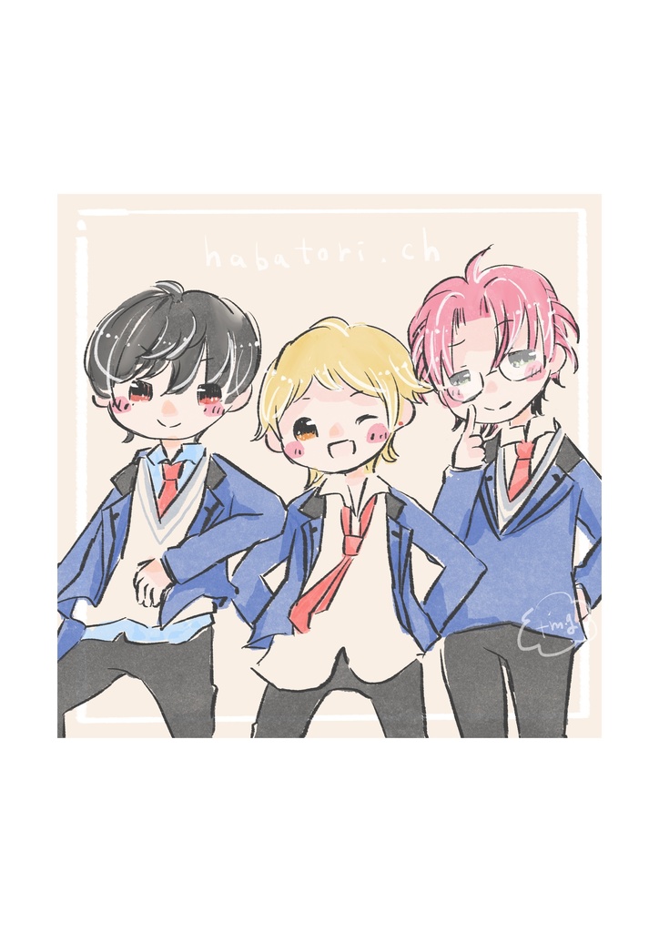 はばトリch