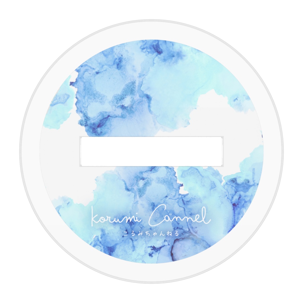 【korumi Channel】アクリルスタンド【ロミオとシンデレラver.】