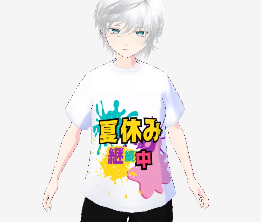 【Tシャツ】夏休み継続中【3Dモデル】