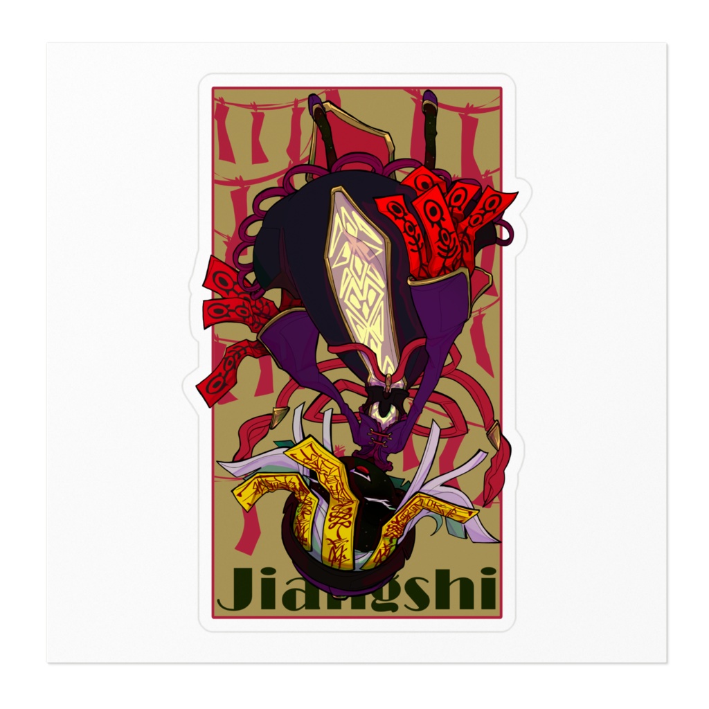 ホタル(ヨウメイ)【キョンシー】/2023ハロウィン