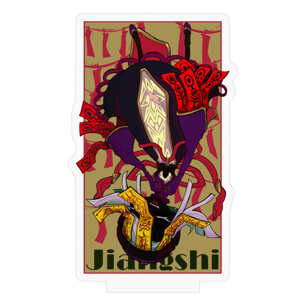 ホタル(ヨウメイ)【キョンシー】/2023ハロウィン,アクリルフィギュア