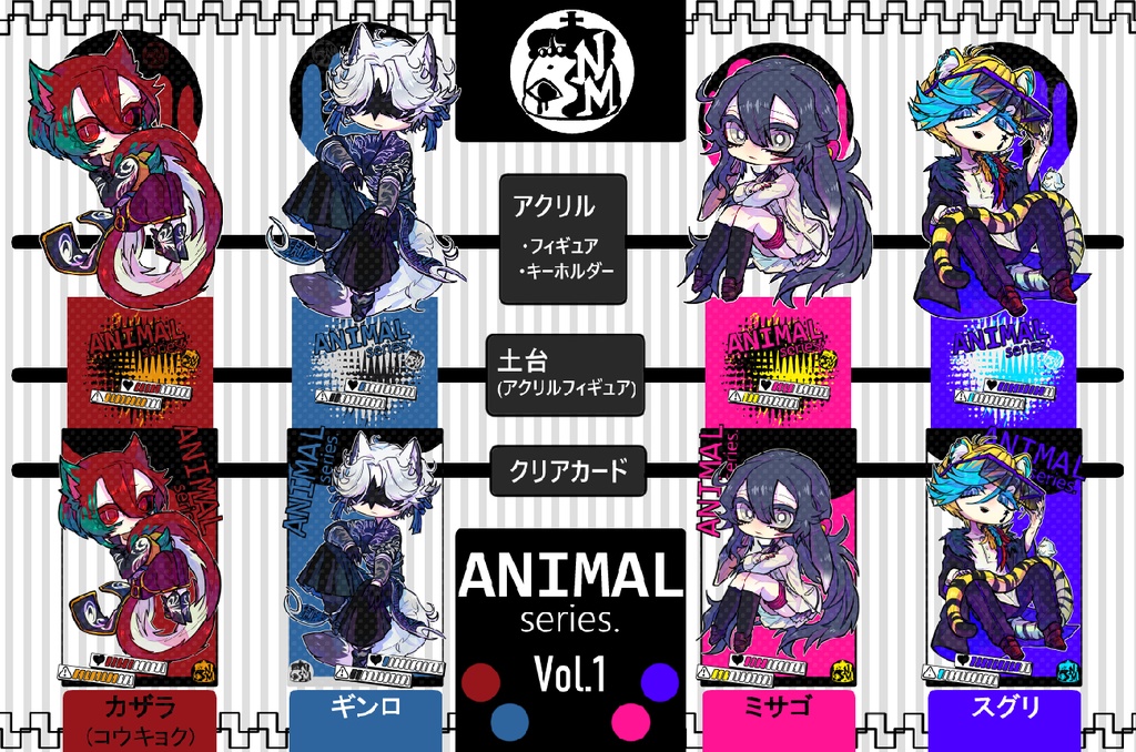 ミサゴ|ANIMAL-Vol.1-◇クリアカード