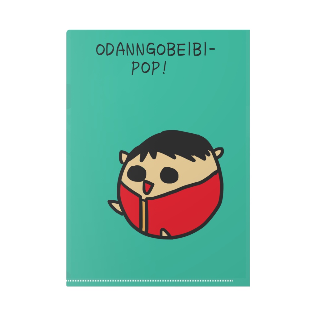 おだんごベイビー達のクリアファイル