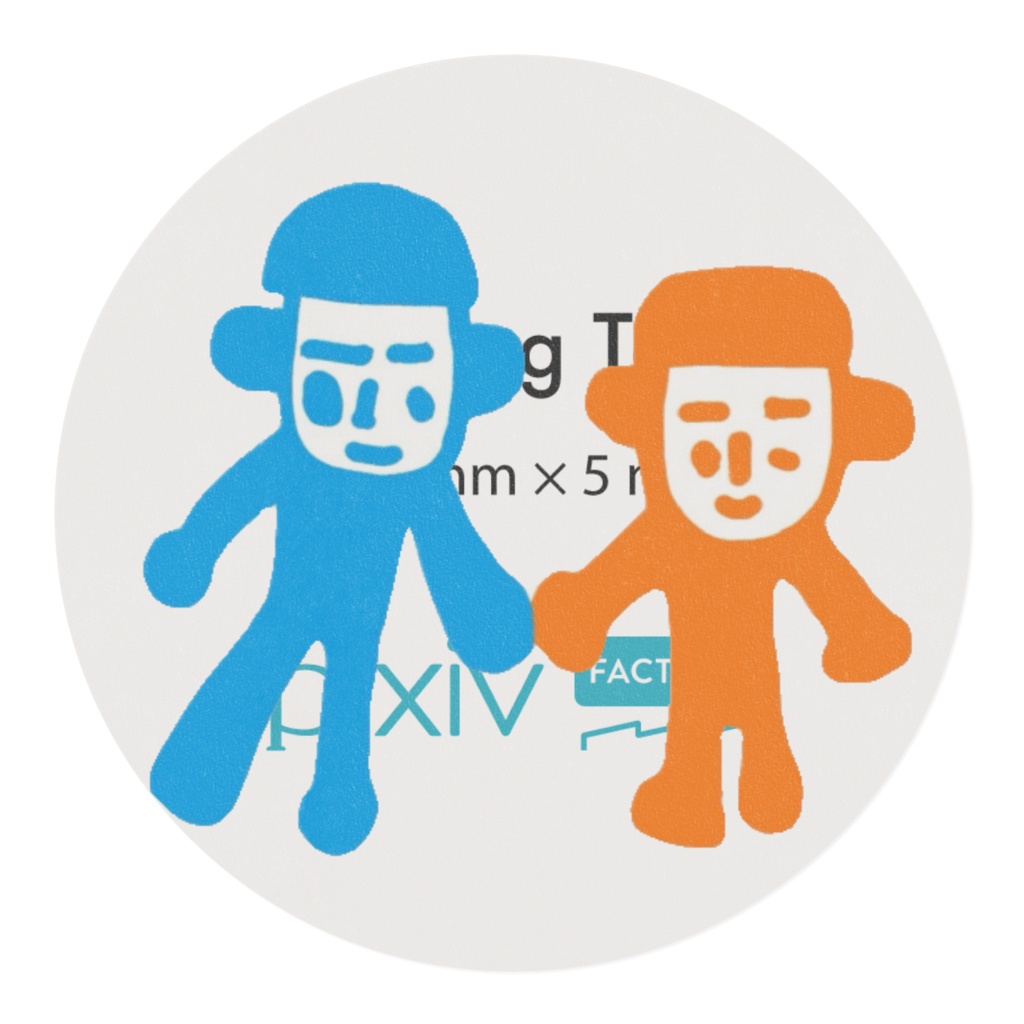 おともだちくん パート2