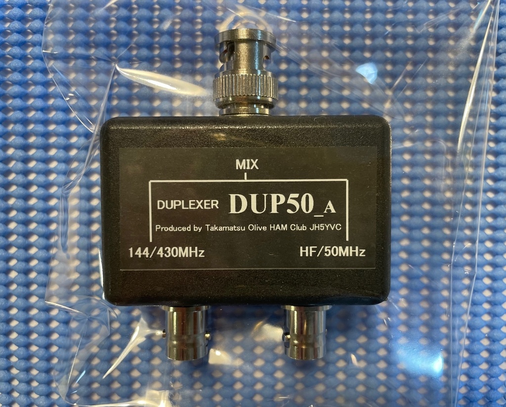 海外ブランド  DUP50_A （HF~50MHz）/（144/430MHz）デュープレクサ High - アクセサリー