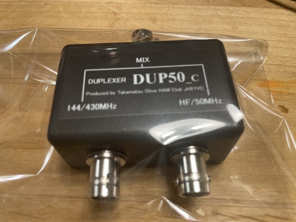 DUP50_cタイプ　制作依頼品