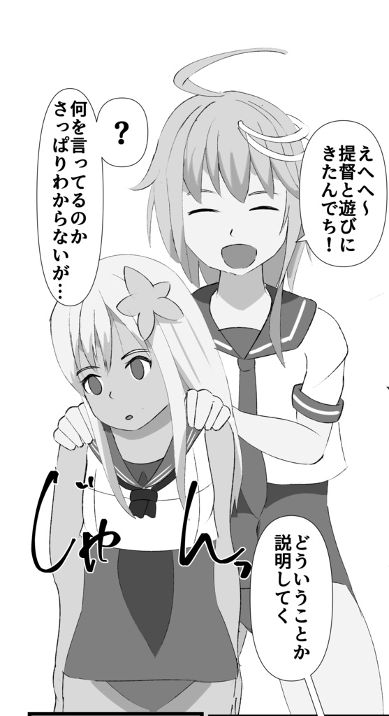 TSF合同誌総集編 ろじまとめ