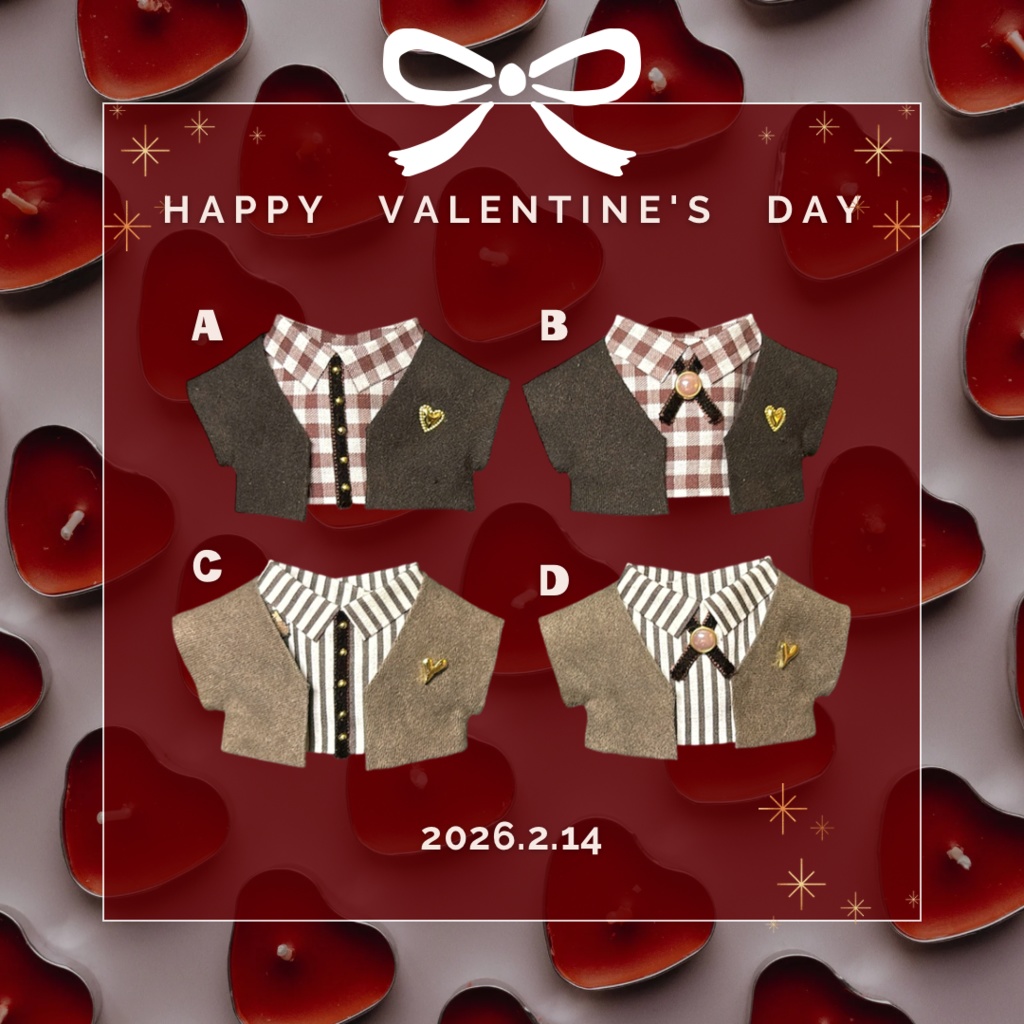 【2/2(月)21時〜】バレンタインセット