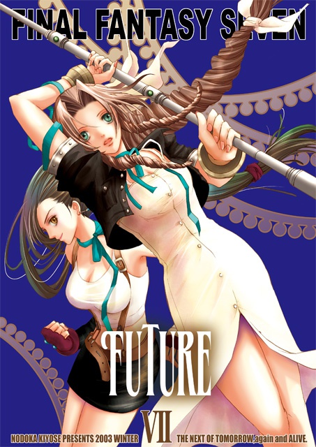 FUTURE 7