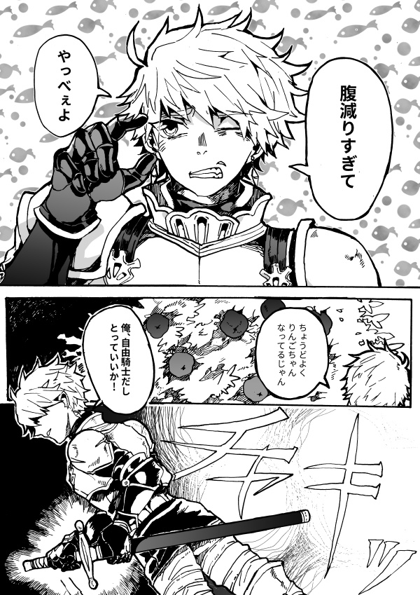 フリーランサー