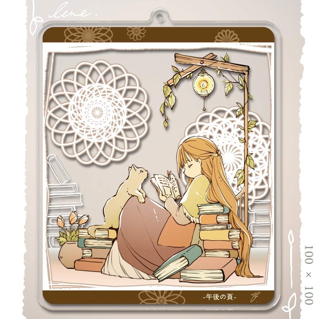 【アクキー】『lene』 -午後の頁-