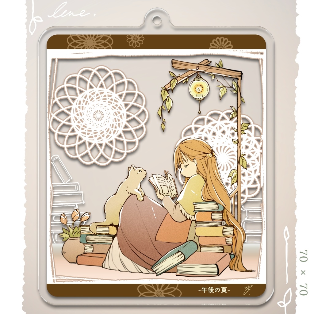 【アクキー】『lene』 -午後の頁-