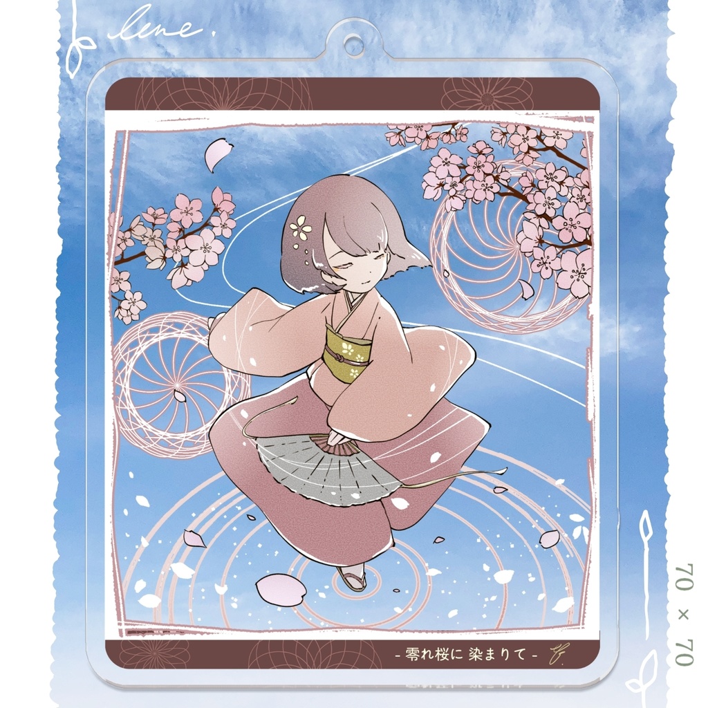 【アクキー】『lene』 -零れ桜に 染まりて-