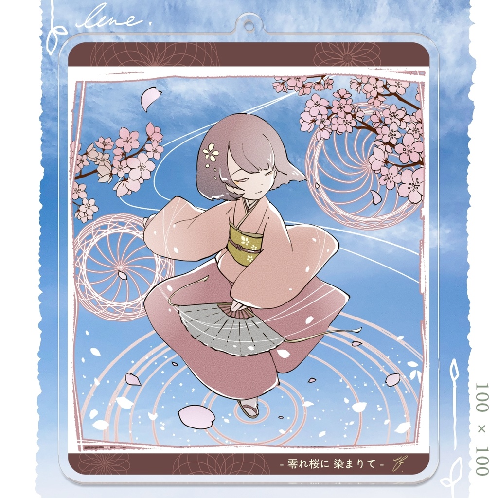 【アクキー】『lene』 -零れ桜に 染まりて-