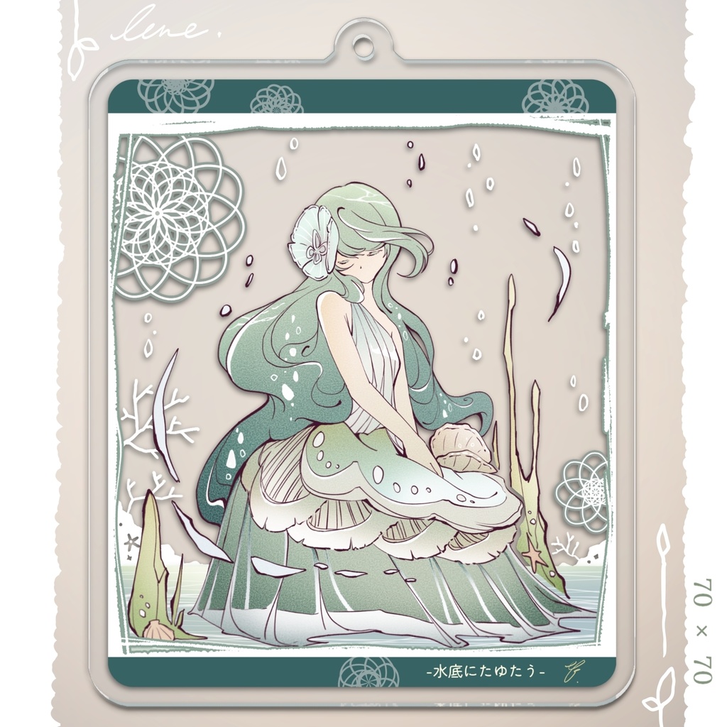 【アクキー】『lene』 -水底にたゆたう-