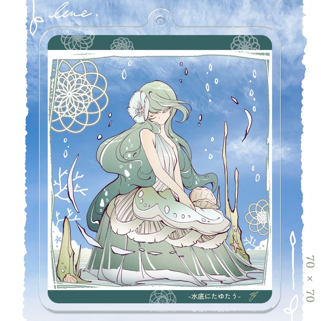 【アクキー】『lene』 -水底にたゆたう-