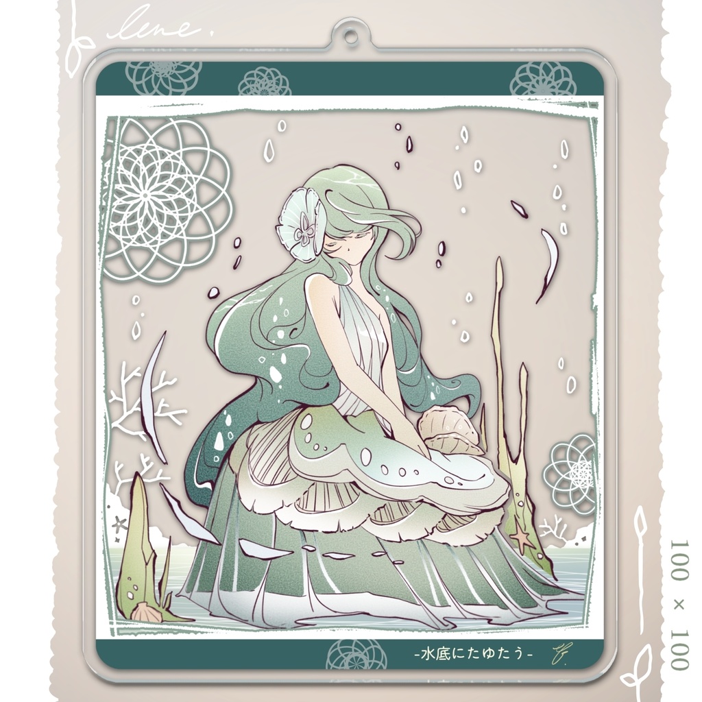 【アクキー】『lene』 -水底にたゆたう-