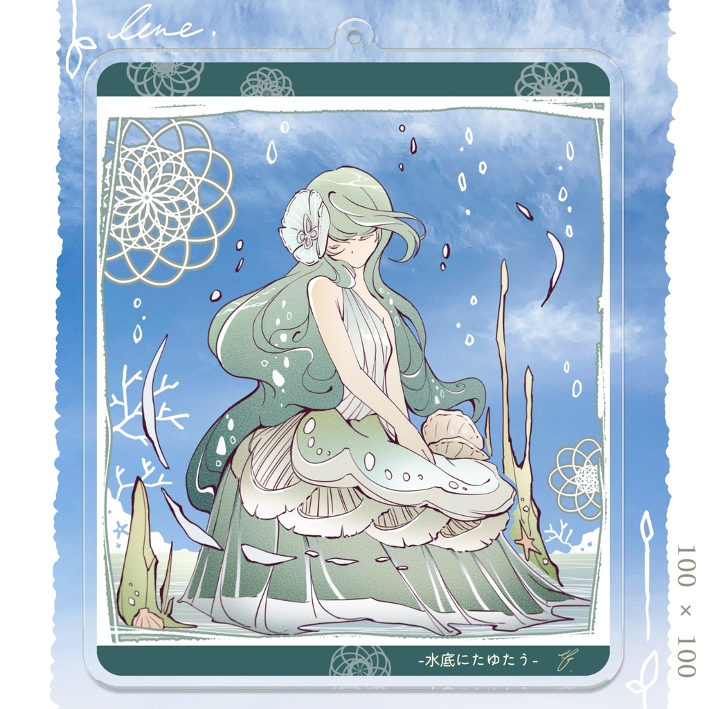 【アクキー】『lene』 -水底にたゆたう-