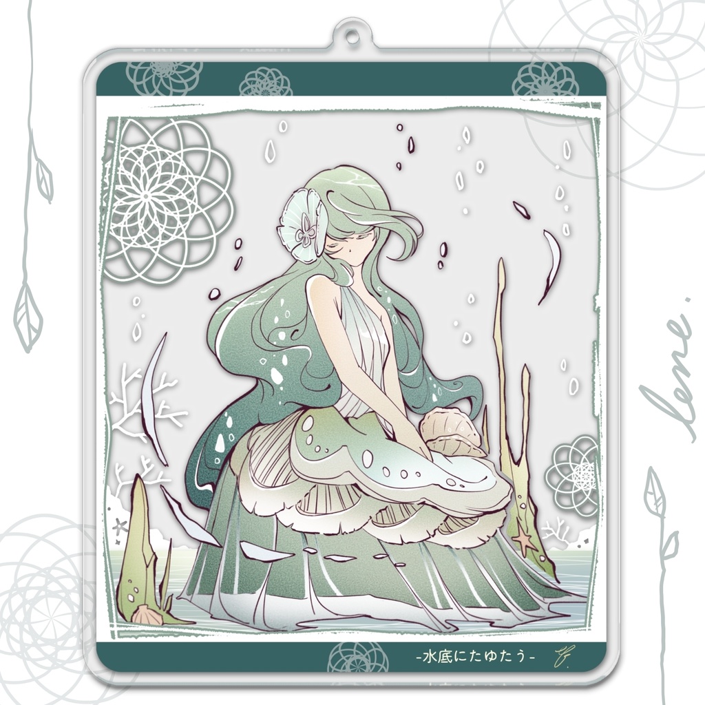 【アクキー】『lene』 -水底にたゆたう-