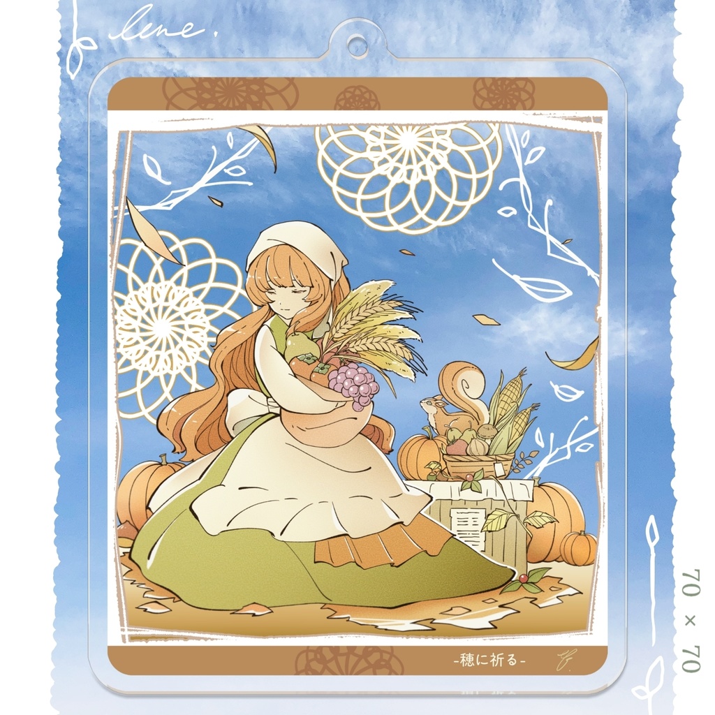 【アクキー】『lene』 -穂に祈る-