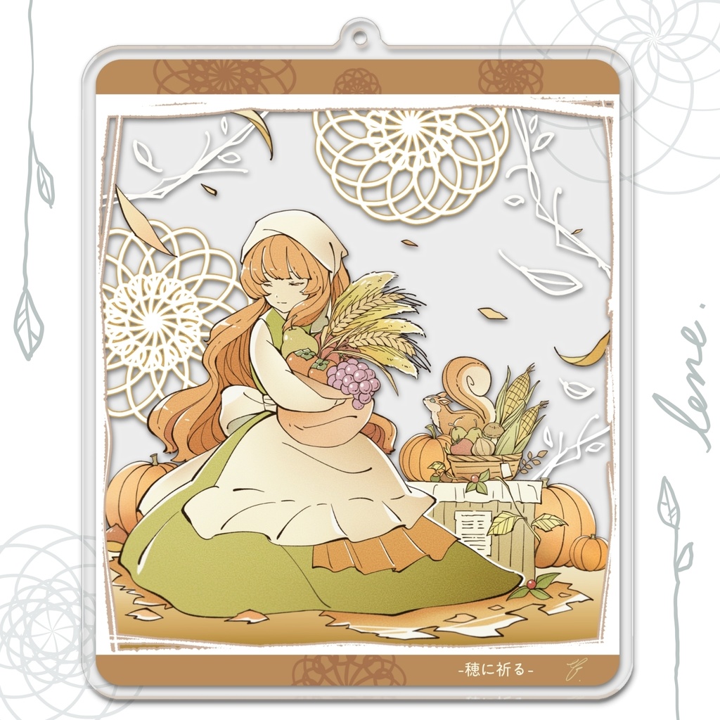 【アクキー】『lene』 -穂に祈る-