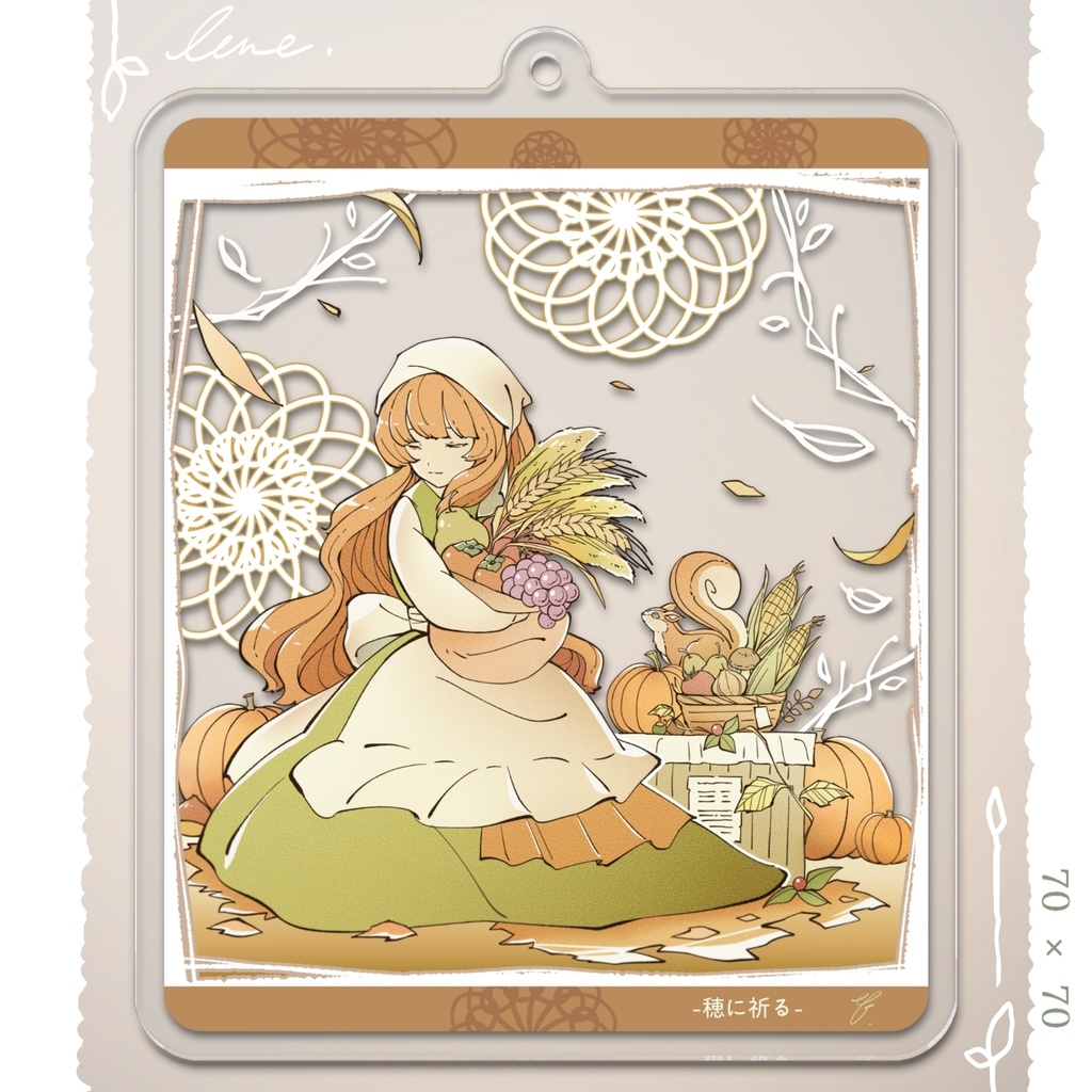 【アクキー】『lene』 -穂に祈る-