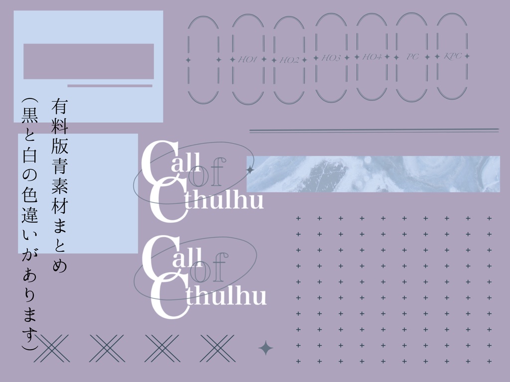 【無料/有料】綺麗めシンプルココフォリア素材